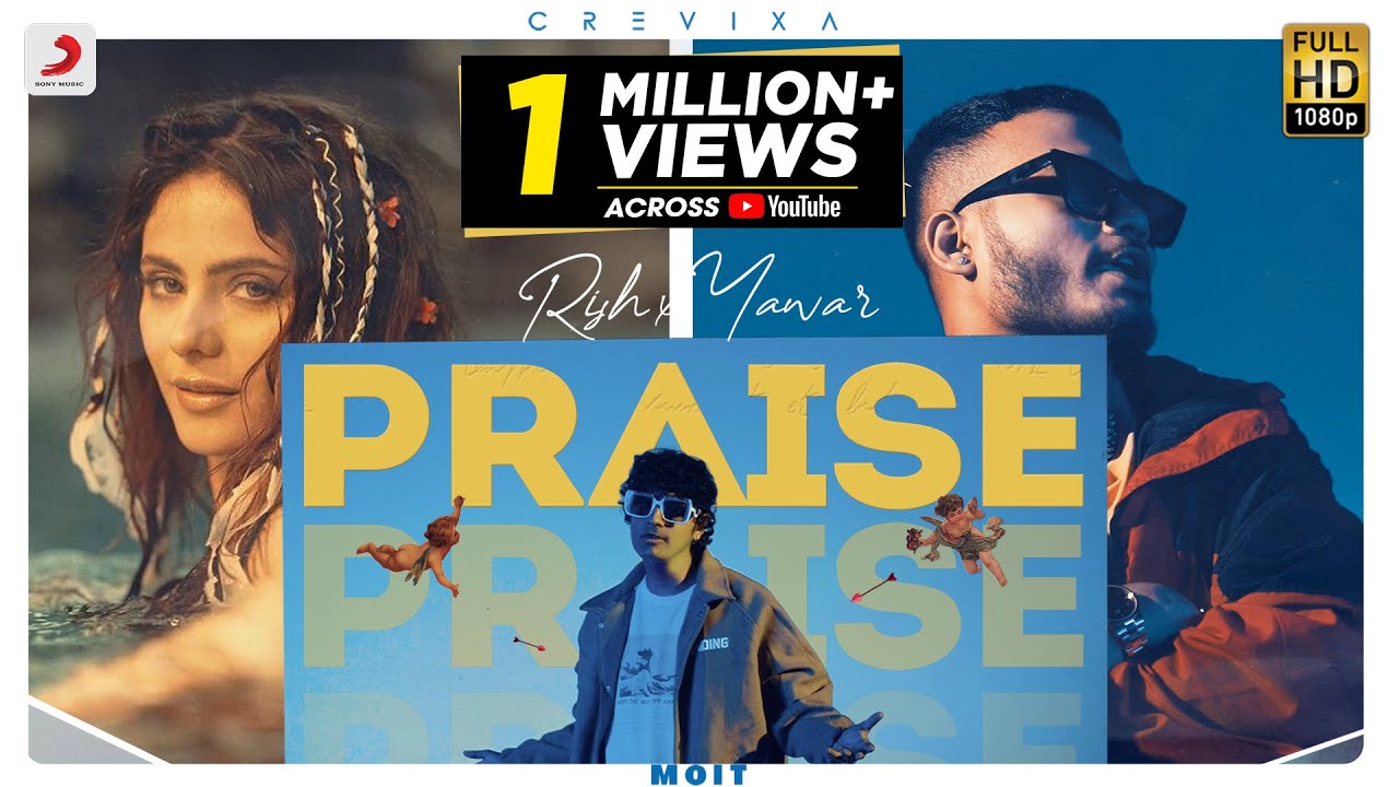 praise lyrics rish yawar 2021