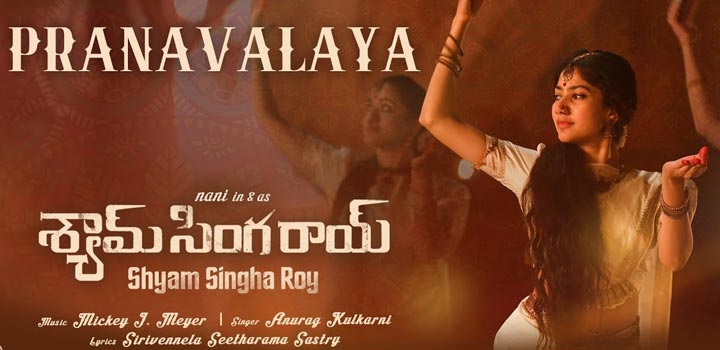 Pranavalaya Lyrics from Shyam Singha Roy