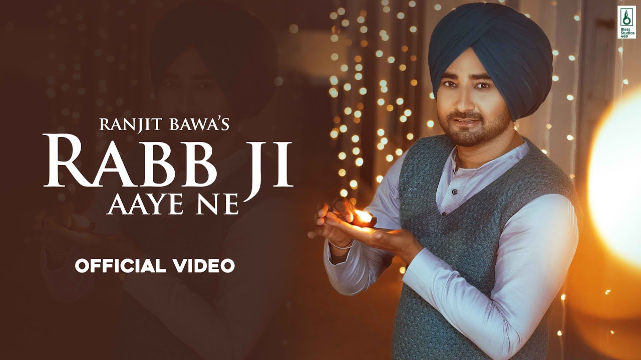 rabb ji aaye ne lyrics ranjit bawa 2021