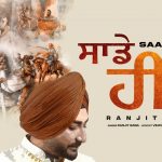 sade hero lyrics ranjit bawa 2021