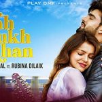 shah rukh khan lyrics inder chahal 2021