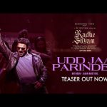 udd ja parindey lyrics radhe shyam