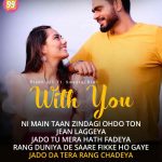 with you lyrics prabh gill sweetaj brar 2021