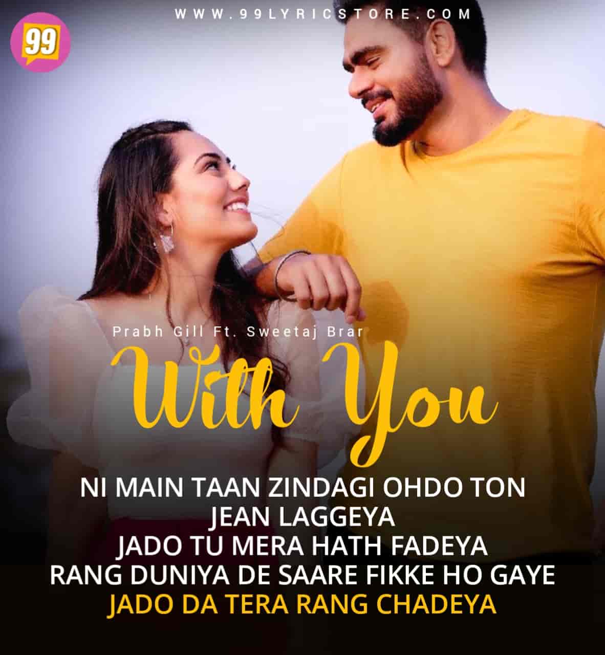 with you lyrics prabh gill sweetaj brar 2021