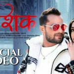 aashiq lyrics khesari lal yadav bhojpuri