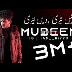 baatein teri yaadein teri lyrics mubeen butt