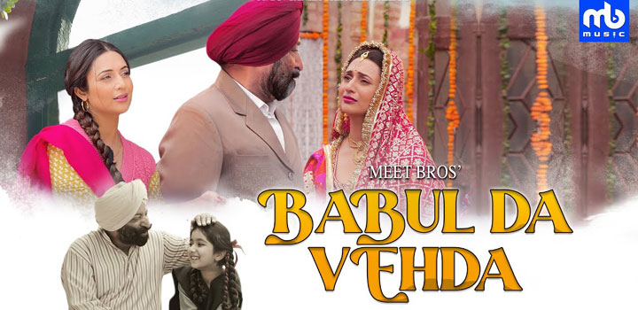 Babul Da Vehda Lyrics by Asees Kaur