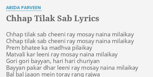 chaap tilak lyrics abida parveen