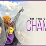 chamba kitni door lyrics shipra goyal 2022