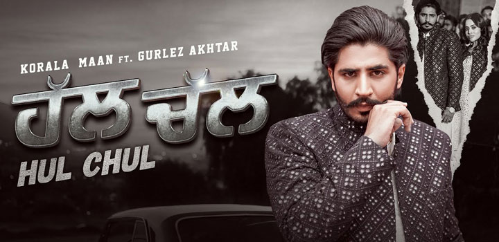 Hulchul Lyrics by Korala Maan