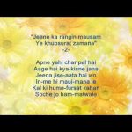 jeevan ke din chhote sahi lyrics bade dilwala