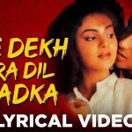 jise dekh mera dil dhadka lyrics phool aur kaante