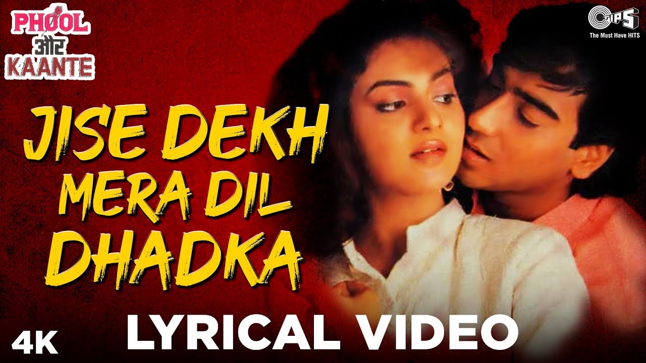 jise dekh mera dil dhadka lyrics phool aur kaante