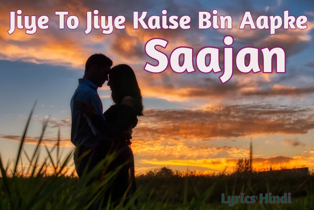 jiye toh jiye kaise 2 0 lyrics stebin ben