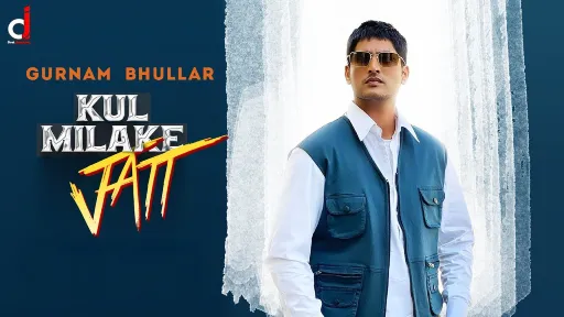 kul milake jatt lyrics gurnam bhullar gurlez akhtar majestic lane 2021