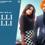 lalli challi lyrics sukh sandhu 2022