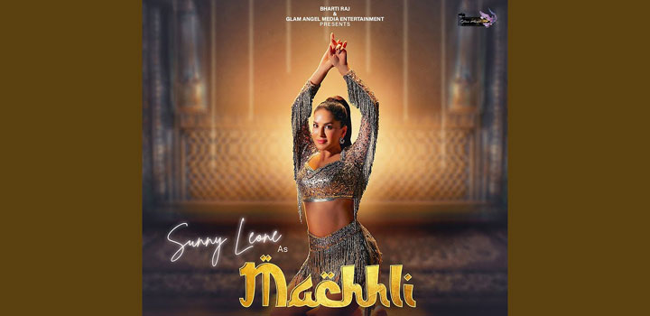 Machhli Lyrics by Pawni Pandey