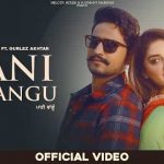 pani waangu lyrics jagvir gill gurlez akhtar 2022