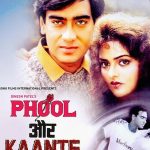 premi aashiq awara lyrics phool aur kaante