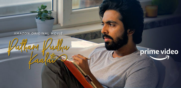 Putham Pudhu Kaalai Lyrics by GV Prakash Kumar