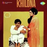 roz roz rozi lyrics kishore kumar asha bhosle khilona 1970