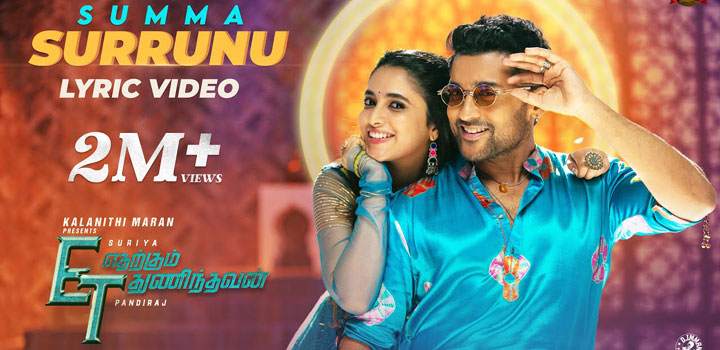 Summa Surrunu Lyrics from Etharkkum Thunindhavan