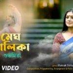 taray taray dilam bole lyrics time up kiran dutta arob dey