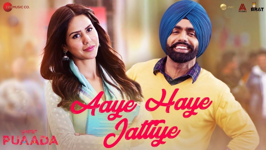 teri jatti lyrics ammy virk tania