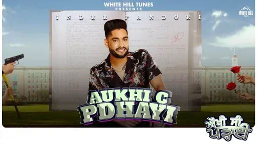 aukhi c pdhayi lyrics inder pandori gurlez akhtar 2022