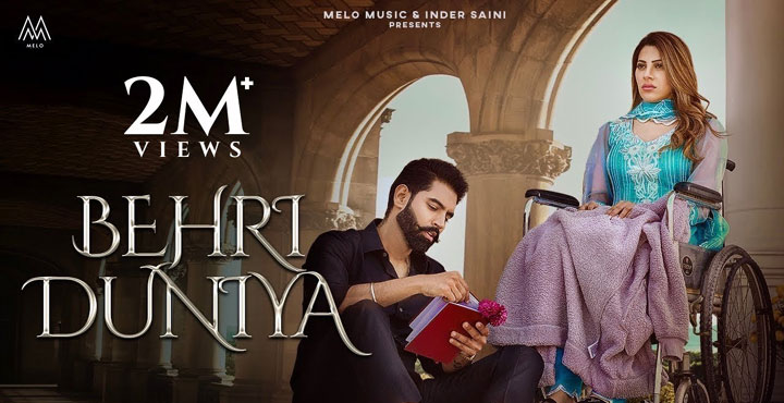 Behri Duniya Lyrics by Afsana Khan