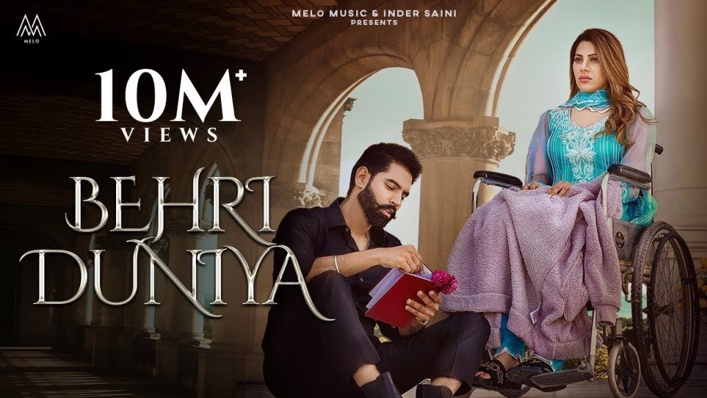 behri duniya lyrics afsana khan saajz 2022