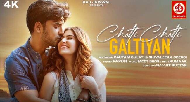 choti choti galtiyan lyrics meet bros papon 2022