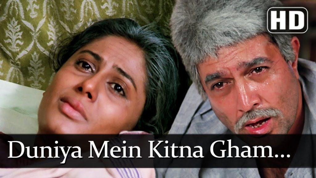 Duniya Mein Kitna Gham Hai Lyrics – Amrit