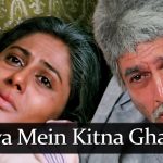 duniya mein kitna gham hai lyrics amrit