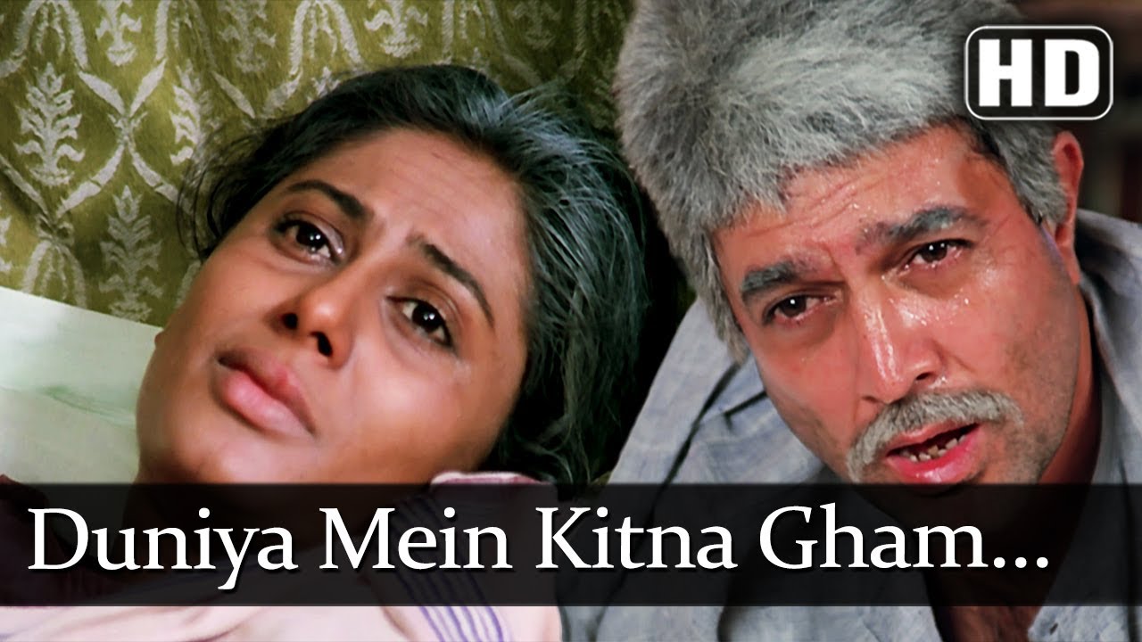 duniya mein kitna gham hai lyrics amrit