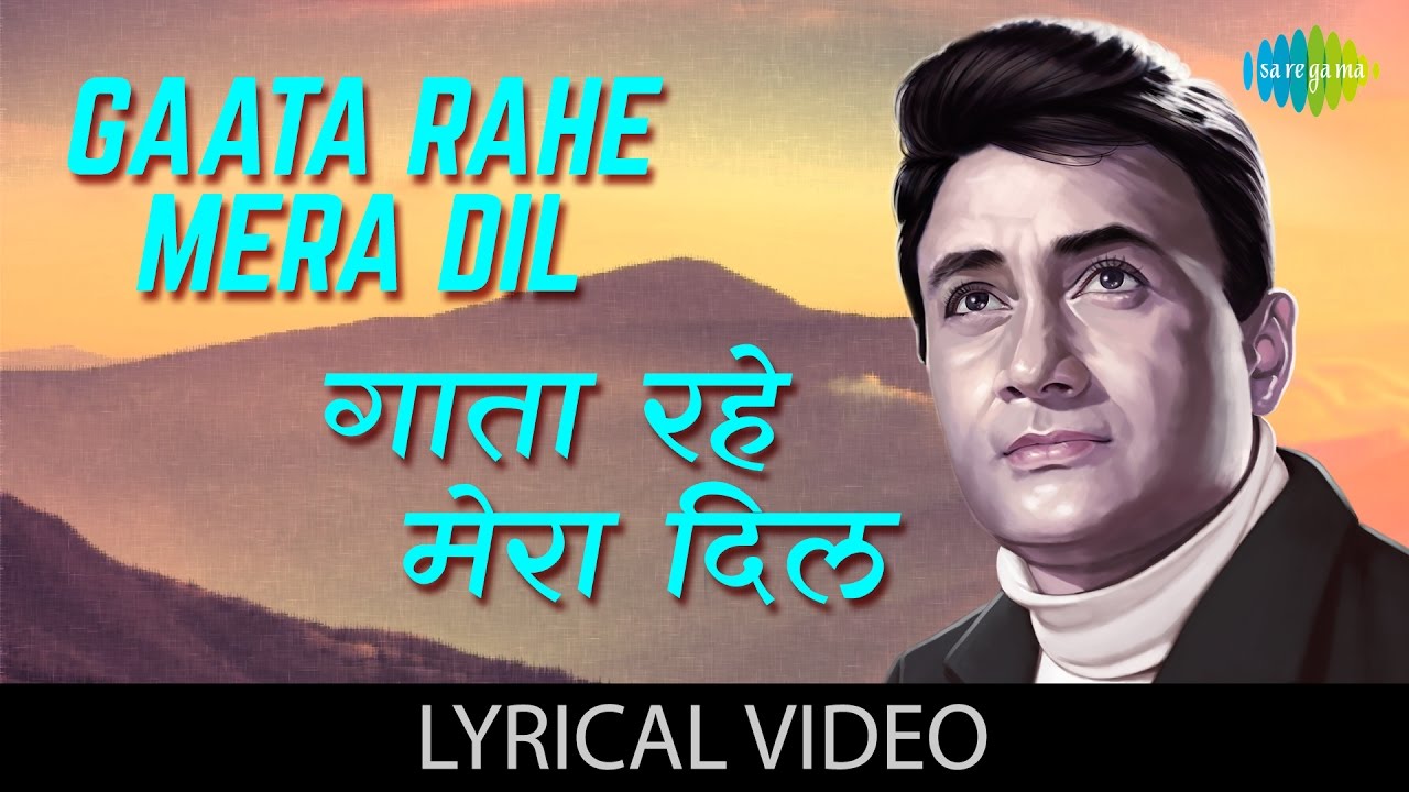 gaata rahe mera dil lyrics lata mangeshkar kishore kumar guide 1965