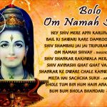 gangadharay shiv gangadharay lyrics mahadev song