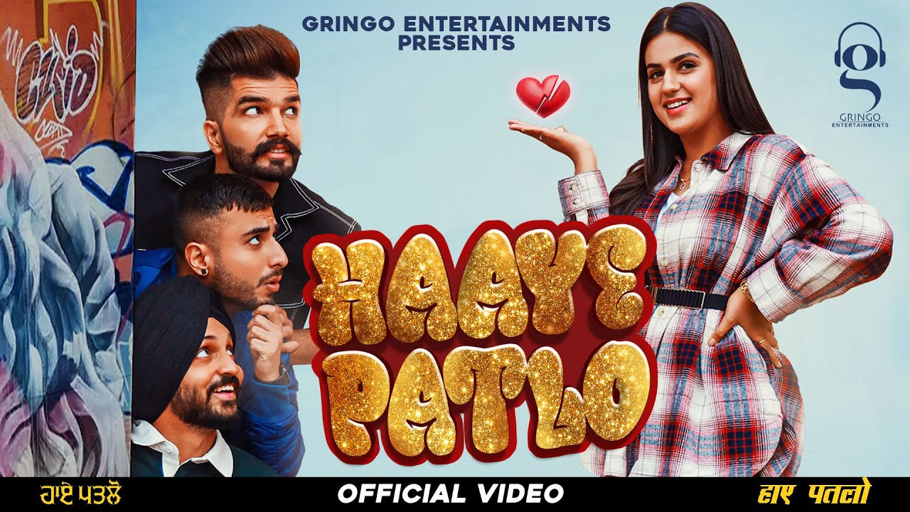 haaye patlo lyrics davi singh guri singh 2022