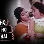 jab ishq kahin ho jata hai lyrics mubarak begum asha bhosle arzoo 1965