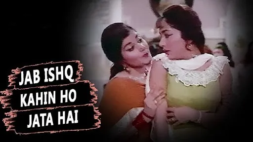 jab ishq kahin ho jata hai lyrics mubarak begum asha bhosle arzoo 1965