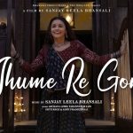 jhume re gori lyrics archana gore tarannum malik jain deepti rege aditi prabhudesai gangubai kathiawadi 2022