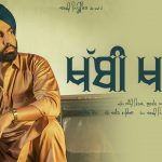 khabbi khaan lyrics ammy virk gurlez akhtar 2022