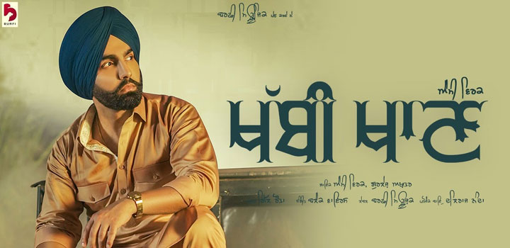 Khabbi Khan Lyrics by Ammy Virk