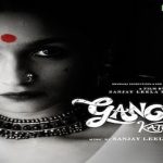 meri jaan lyrics in english gangubai kathiawadi