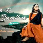 mohni cg song lyrics monika verma