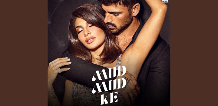 Mud Mud Ke Lyrics Tony Kakkar Neha Kakkar