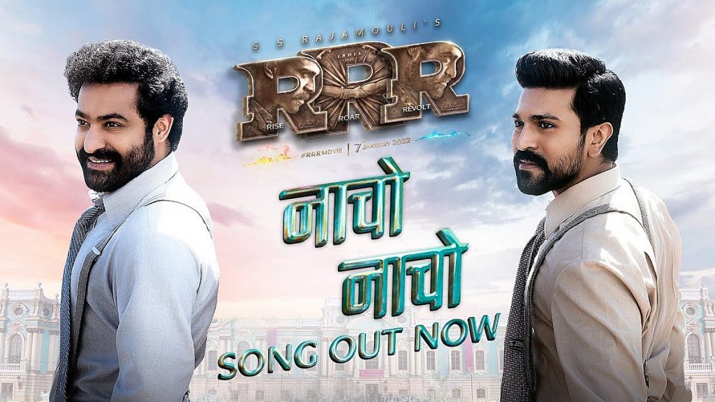 Naacho Naacho Lyrics – Vishal Mishra, Rahul Sipligunj – RRR (2021)