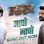 naacho naacho lyrics vishal mishra rahul sipligunj rrr 2021