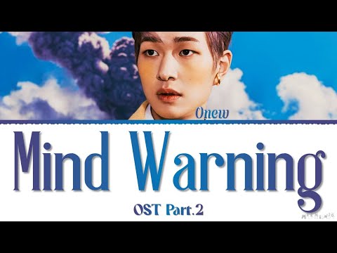 onew mind warning lyrics forecasting love and weather ost