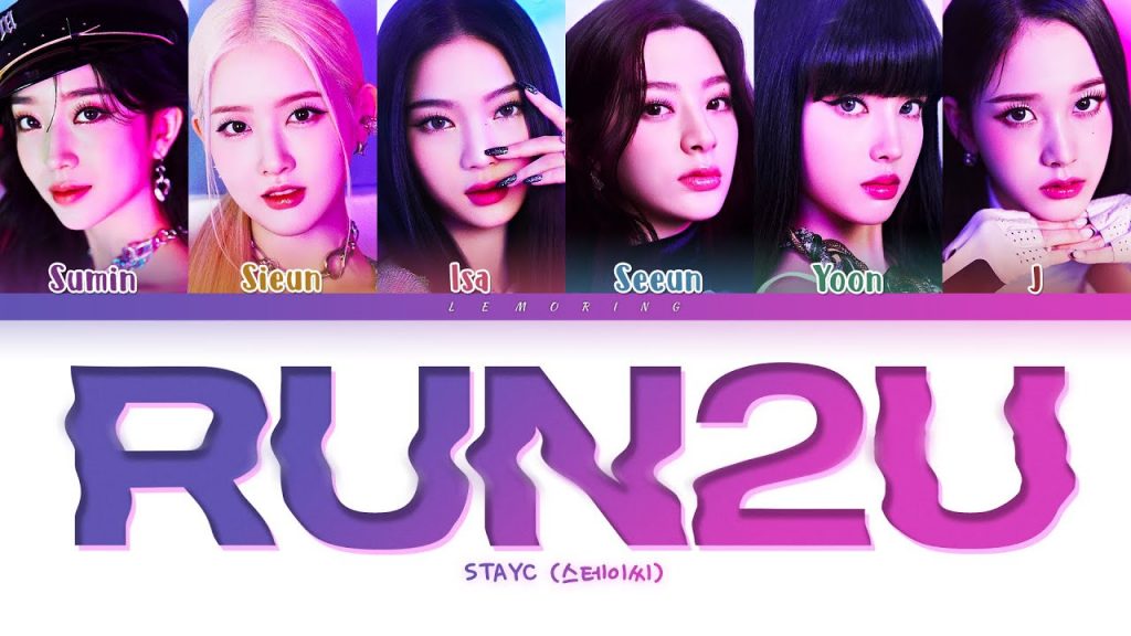 “RUN2U” 가사